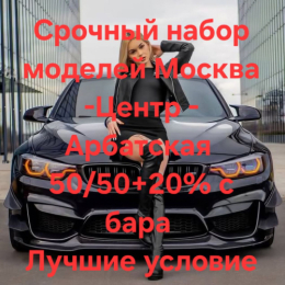 ����� ������������ ������� ARBAT🩷 �. ��������� ���������� �������💃🏼 �� 18 ��