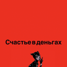 VIP o  ee x e