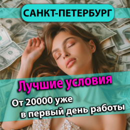 ��� - �� 20 000 ��� � ������ ����. ������� ������