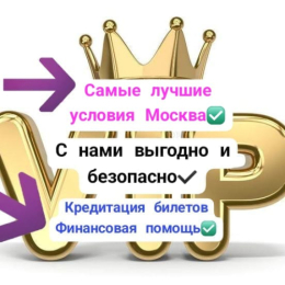 ✅️����� ������� ��������� � ������ ������� ������✅️