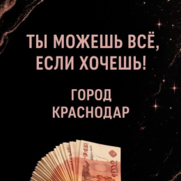 ������ ��������