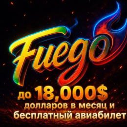 ��� ����� ������ ����� ����� � ����������� ���������? � ���!) �/� �� 766�000 (�� 35�000 �� �����