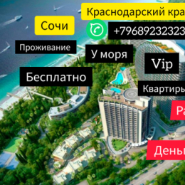 ������ ��� ������� ������ vip �������