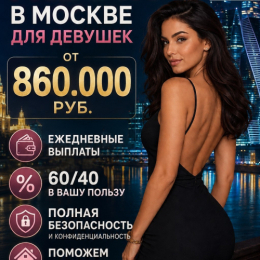 �� 860.000 ��� � ����� - ������ ��� ������� � ������