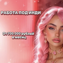 ������ � �������������🍓