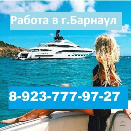   . 8-923-777-97-27